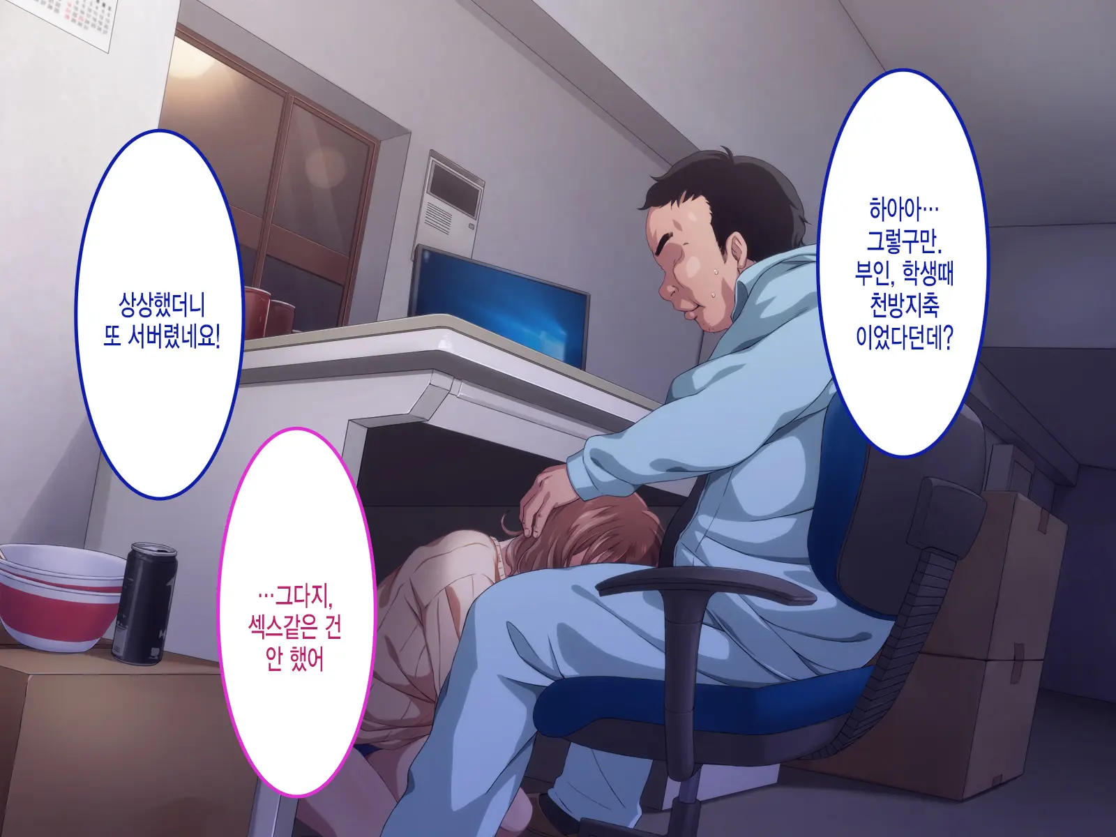 305-Goushitsu No Onna ~Youkoso, Gokubuto Chinpo Ni Haramasareru Unmei No Heya E~